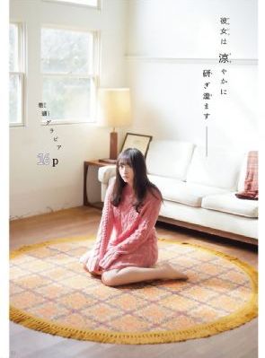 豪门风流女
